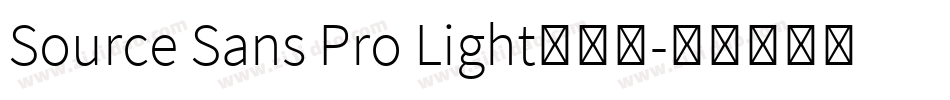 Source Sans Pro Light手机版字体转换